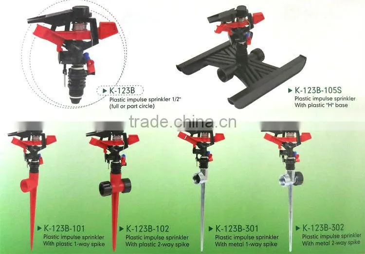 irrigation sprinkler gun