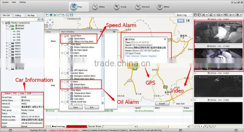 3G Mobile DVR car DVR 4CH Vehicle GPS tracking, USB, CE FCC RoHS, DC12V,24V
