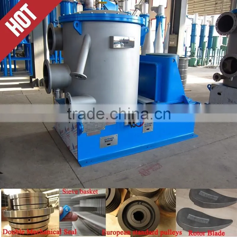 Recycled waste paper pulp machine/ pressure screen for pulp machine