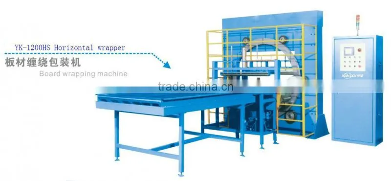 YK-S450 Horizontal wrapping packaging machine