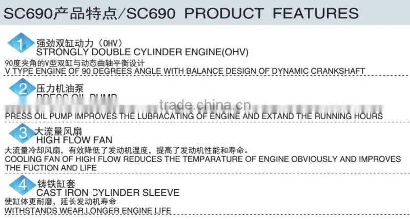 12.5kw v-Twin Cylinder, 690cc 2 Cylinder 4 stroke gasoline engine