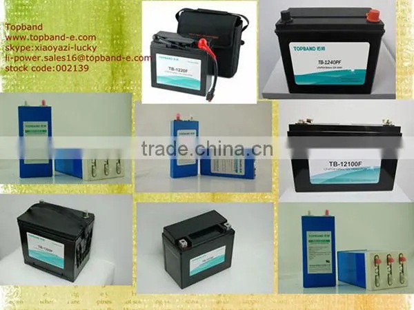 three wheel motorcycle scooter LiFeO4 lipo battery 12V 20Ah