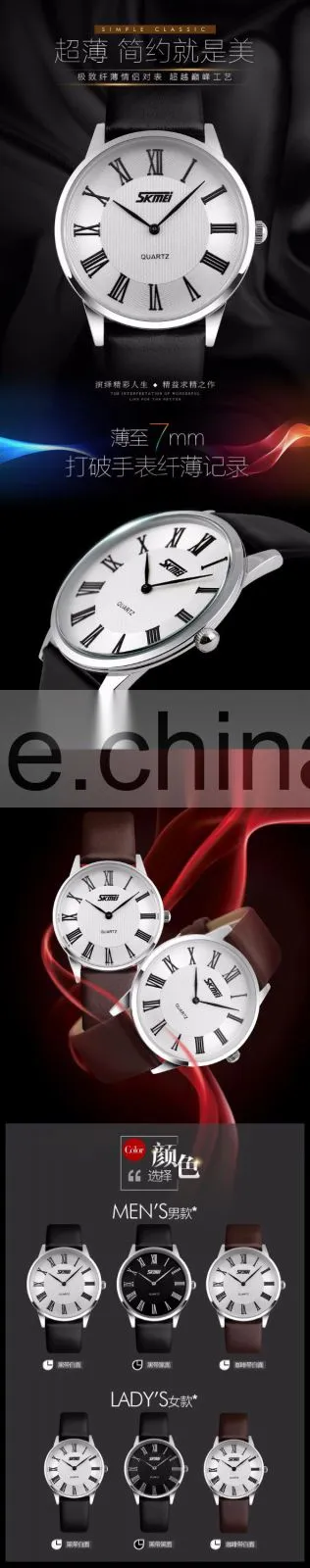 SKMEI Luxury Quartz Analogue Watch