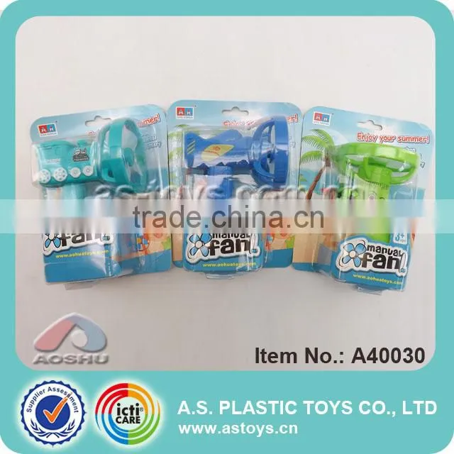 Cartoon train hand of plastic summer fans toy