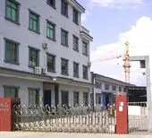 Ningbo Keyuan Hardware Co., Ltd. company overview - view 1