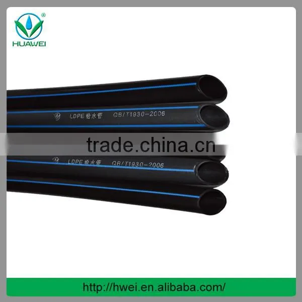 Flexible PE pipe for water supply/polyethylene pipe