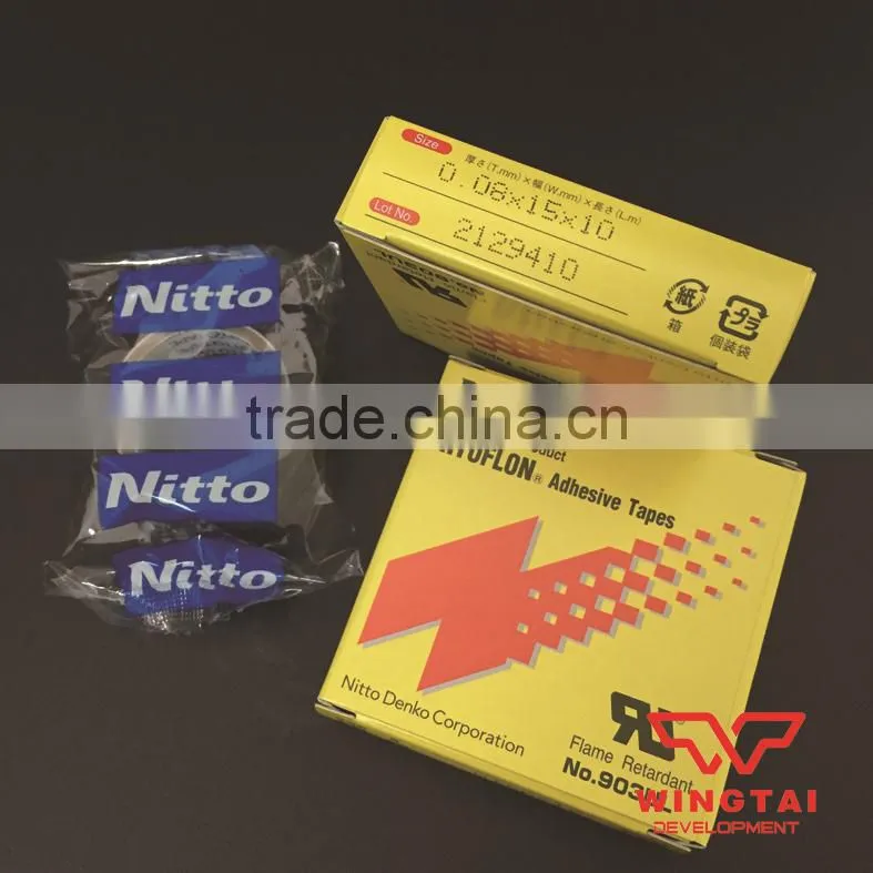 Nitto Electrical Tape 903UL (T0.08mm*W15mm*L10m)