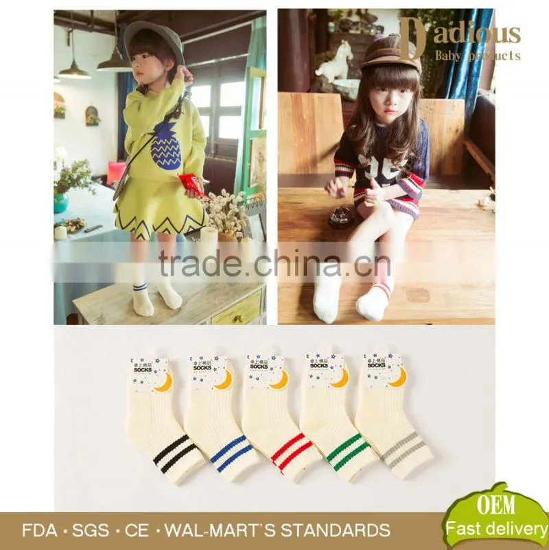 Multi-design soft Kids cotton baby socks children stripe socks