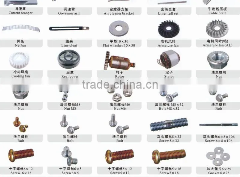 generator spare parts 182f 188f gx340 gx390 6500f H7000 gasoline engine