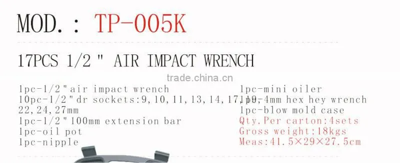 Wholesale High Quality 2014 New Arrival Air Tools Hose--TP-005K