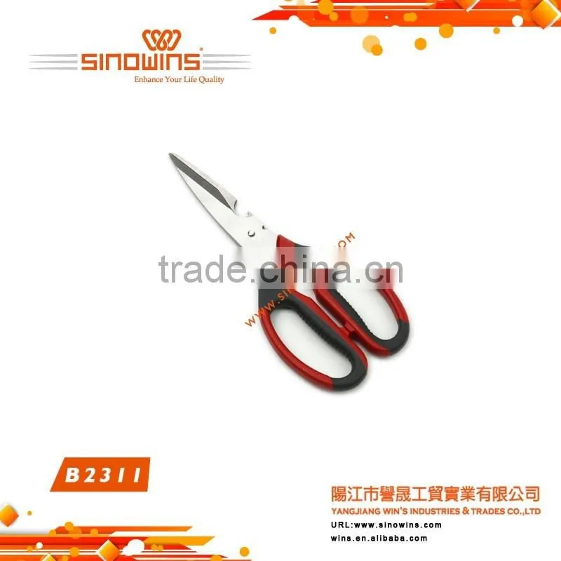 Detachable Multi-function kitchen scissors