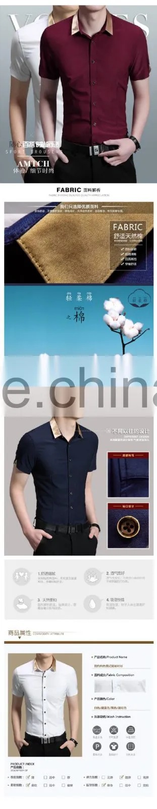 2015 New style solid color short sleeve men shirt high quality shirts