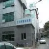 Jetyo Technology Co., Ltd company overview - view 1