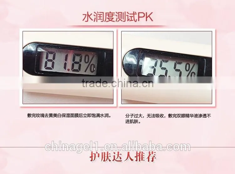 Rose Collagen Gel Facial Sleep Mask