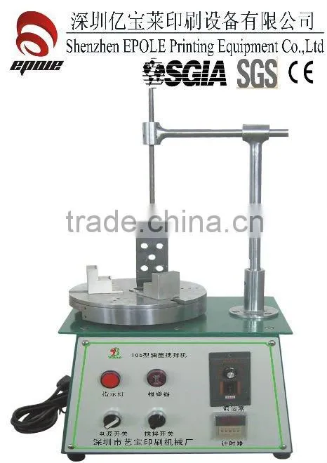 ink mixing machine