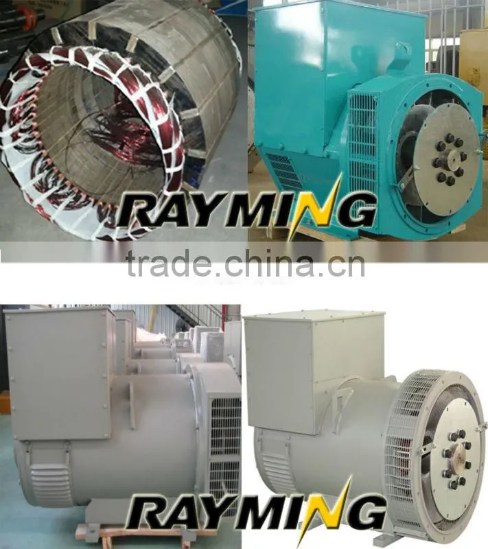 STC/ST 3phase AC synchronous generator