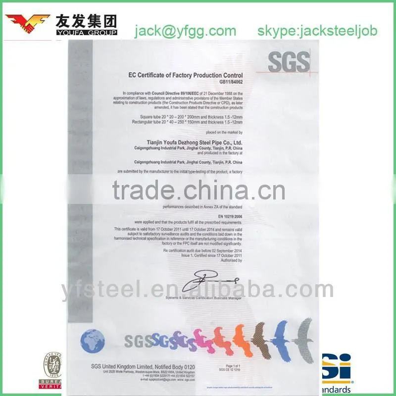 LGJ erw carbon steel tube square