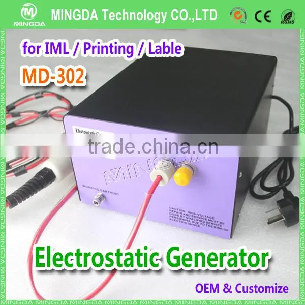 MINGDA best price high voltage static generator / static generators bar / static charge generator