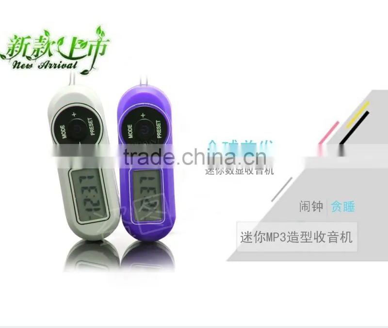 Hot sales FM Scan with PLL digital tuner and auto memory station radio