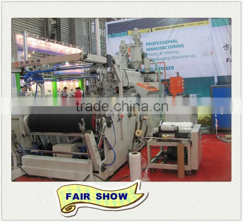 AUTOMATIC lldpe stretch film making machine/pvc stretch cling film machine