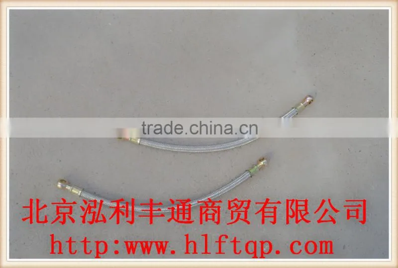 Pressure pump inlet pipe assembly forJAC cars (4102BQ-H44.20.30)