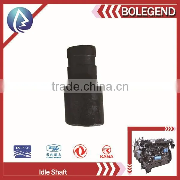 YN4102 idle shaft diesel engine spare parts hot selling customizable attractive and reasonable price