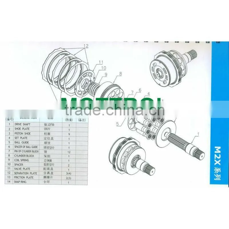 SWING MOTOR M2X63CHB FOR SK135 DH130 DH150