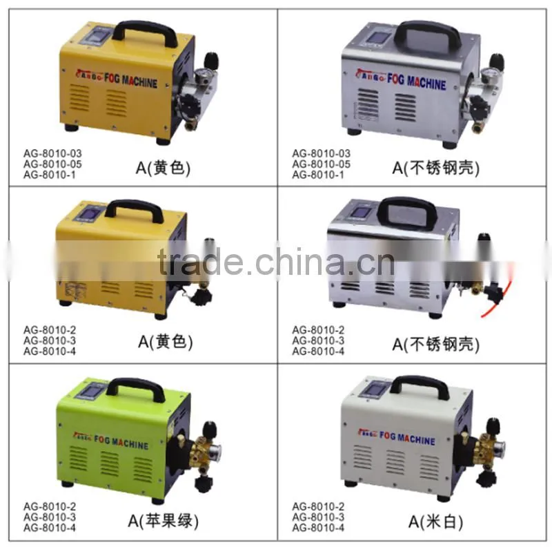 High pressure atomizing pump 0.5L ulv fog machine for Supermarket vegetable and fruit preservation