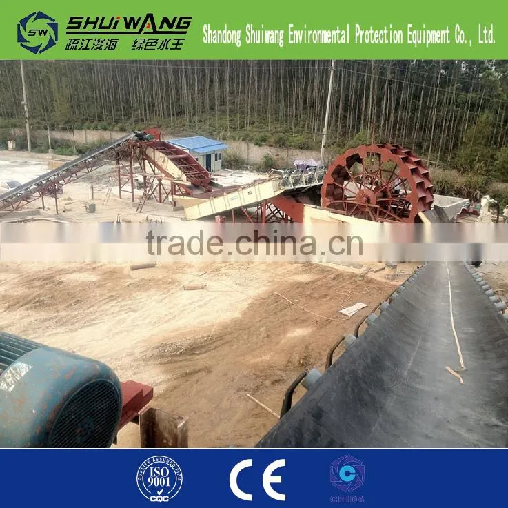 High efficient durable sand washer/silica sand washing machine