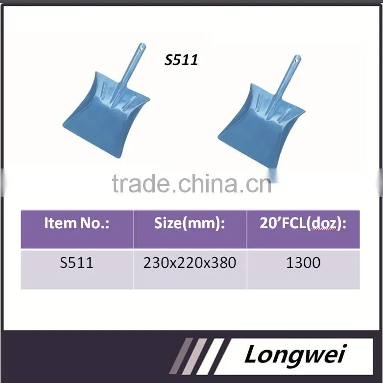 2015 high quality steel dustpan for sale