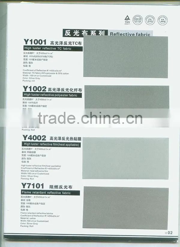 Reflective Fabric