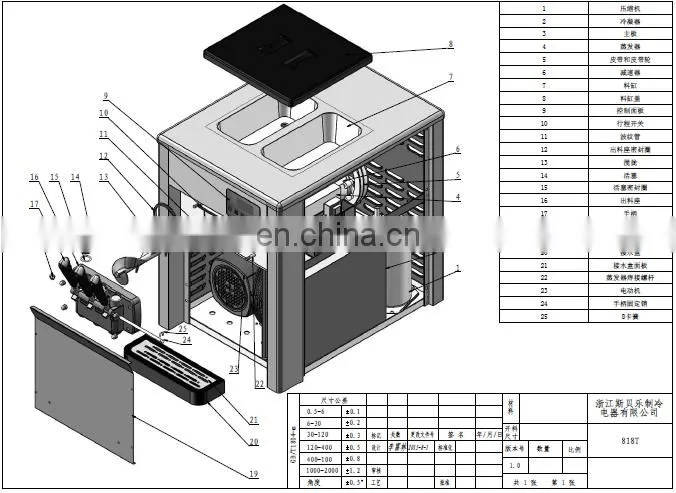 Elegant Appearance Easy Home Table Top Ice Cream Make Soft Ice-Cream Machine