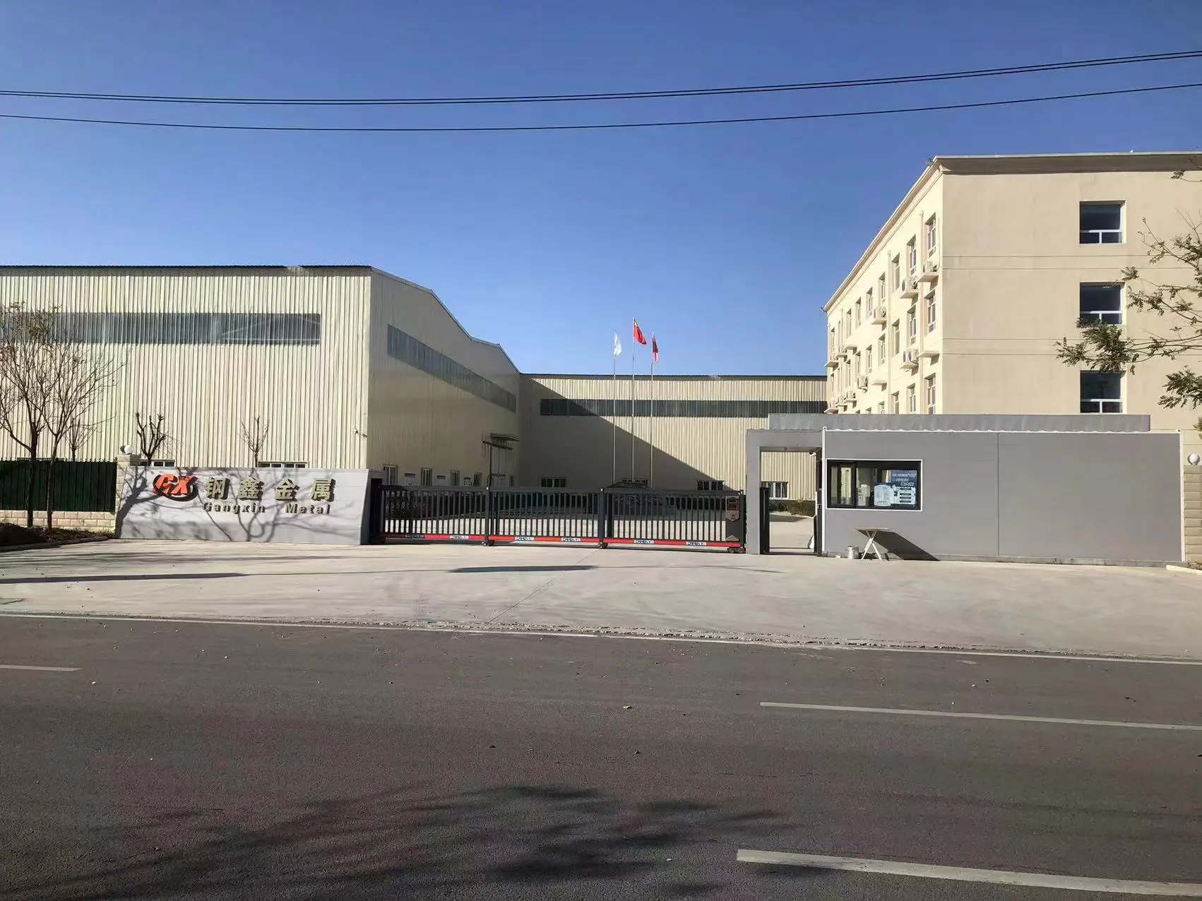 Hebei Gangxin Technology Co., Ltd company overview - view 1
