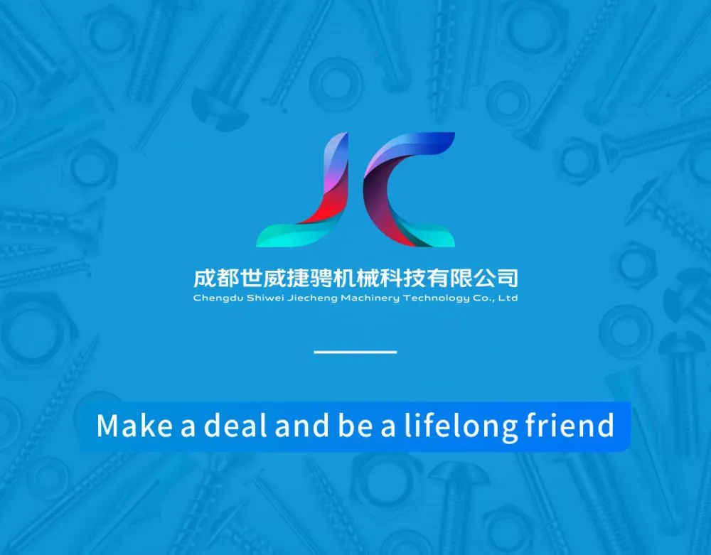 公司介绍 (2)