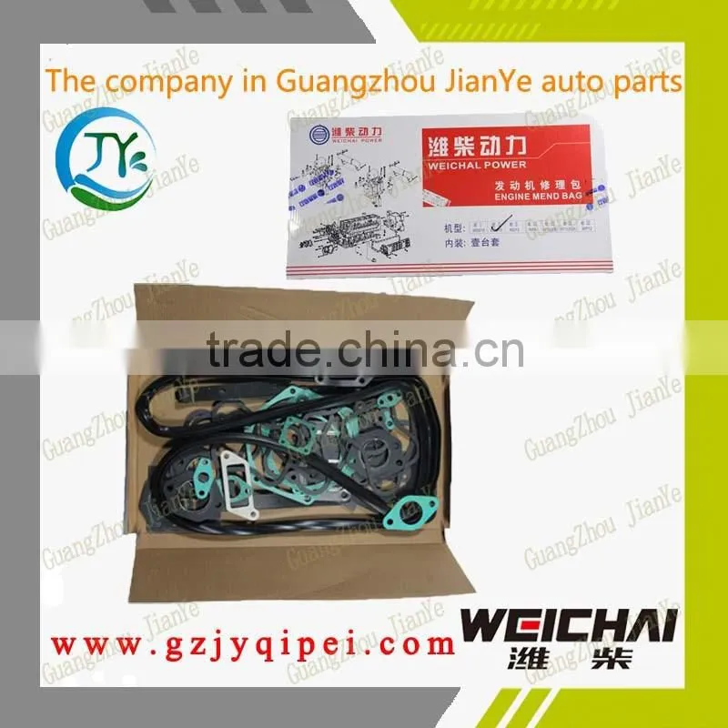 61560010701A yuchai Engine parts small engine repair kits for bus truck