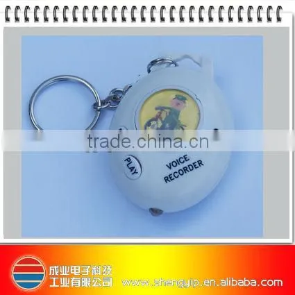 sound keychian,promotional gift