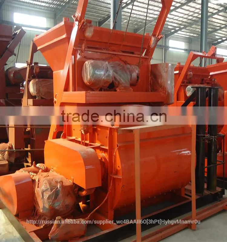 mini concrete mixer JS500 cement mixer concrete pan mixer for sale