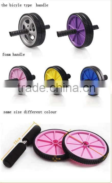 PP EXERCISE WHELL leg exercise wheel shoulder wheel exercise leg exercise wheel