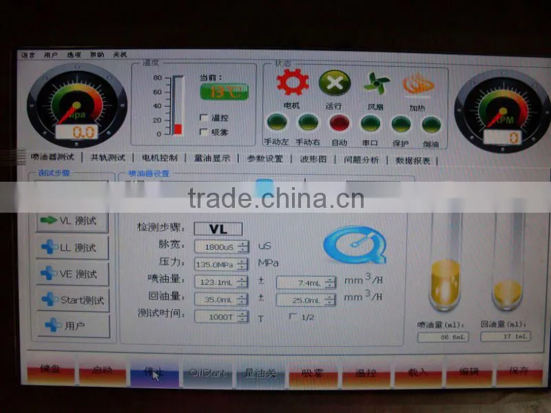 HY-CRI200B-I High Pressure nozzle injection tester