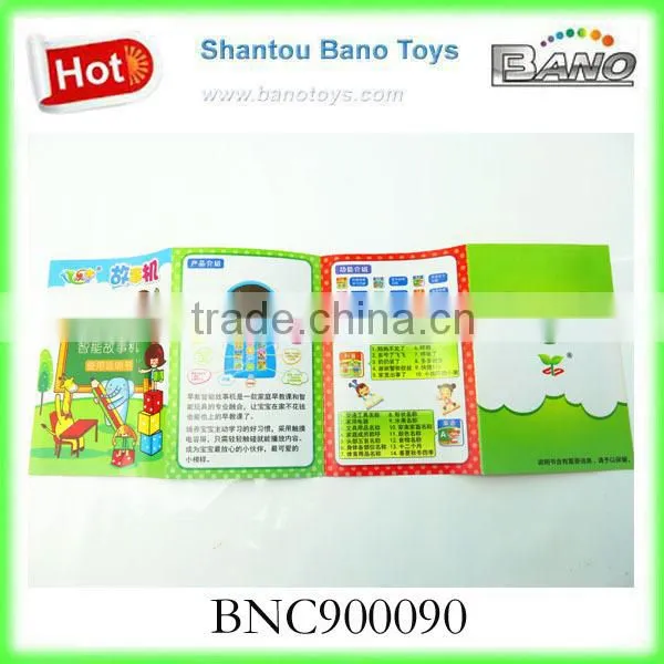 BNC900090 two colors Cartoon Story Machine Can Touch plastic toys
