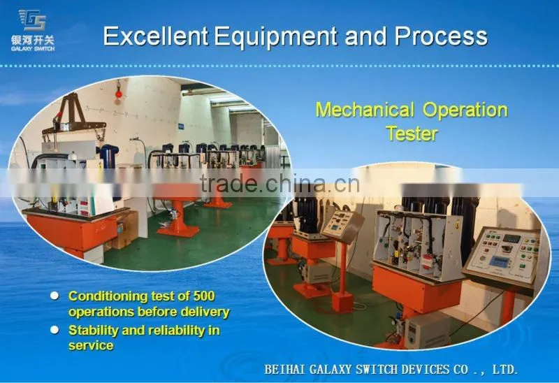 33kV Indoor Vacuum Circuit Breaker with spring actuactor, vacuum interrupter,overall small resistance