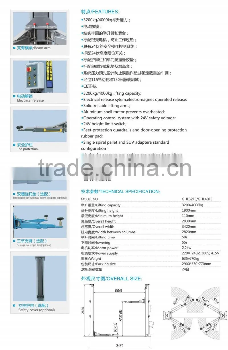 2-post lift base plate, automatic release, CE approved