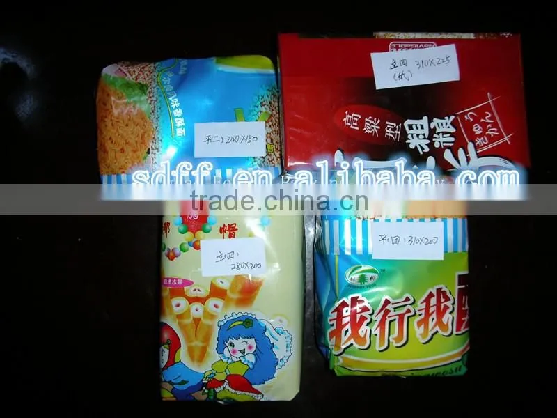 automatic gift box packaging machine price