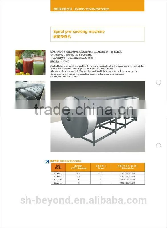 Spiral Type Pre-cooking Machine
