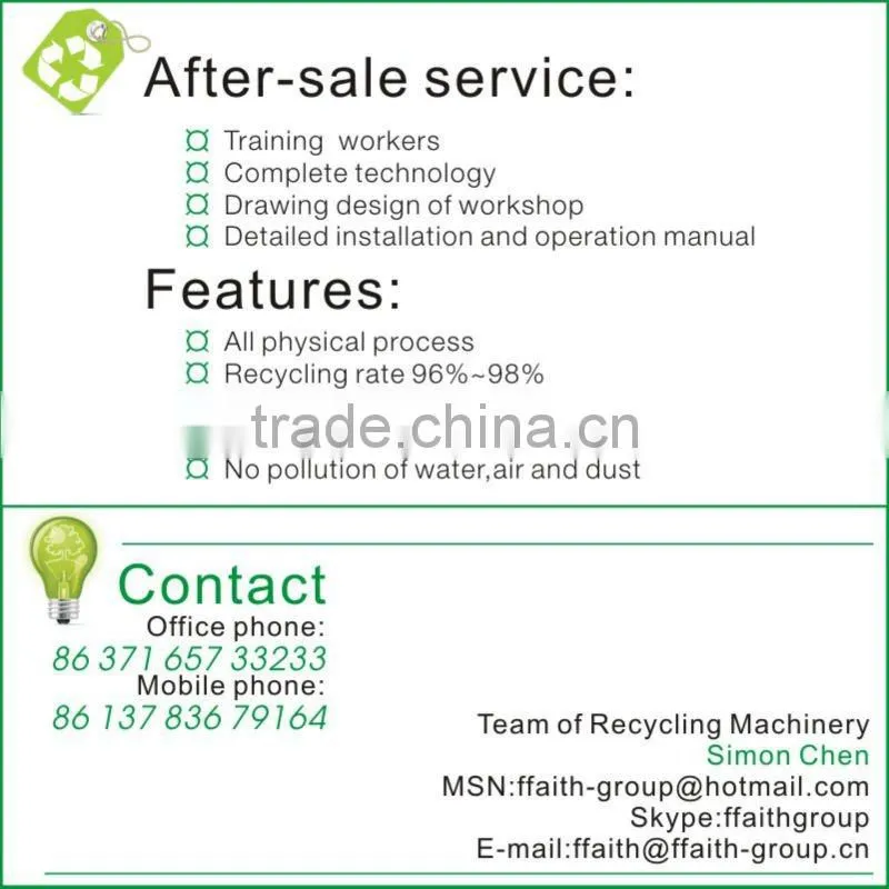 we design and sell cable recylcing machine