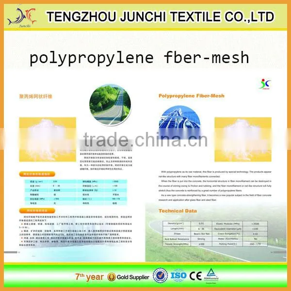 3mm-50mm polypropylene fiber concrete
