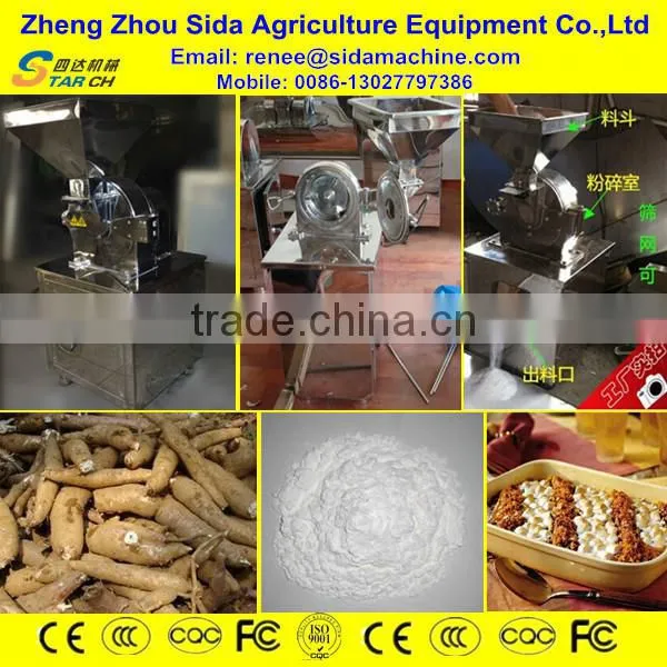 Small Capacity Dry Cassava Chips Used Cassava Grinding Mill