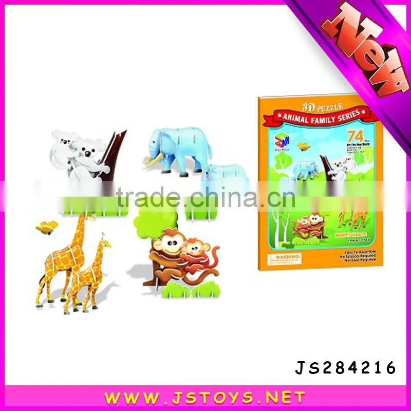 hot sale cardboard 3d puzzle animal