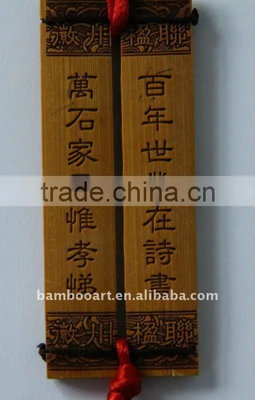 mobile chain (Expo symbol)