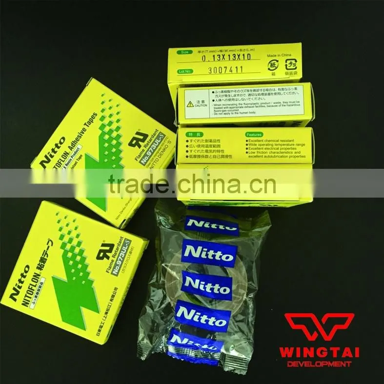 Nitoflon 973UL-S